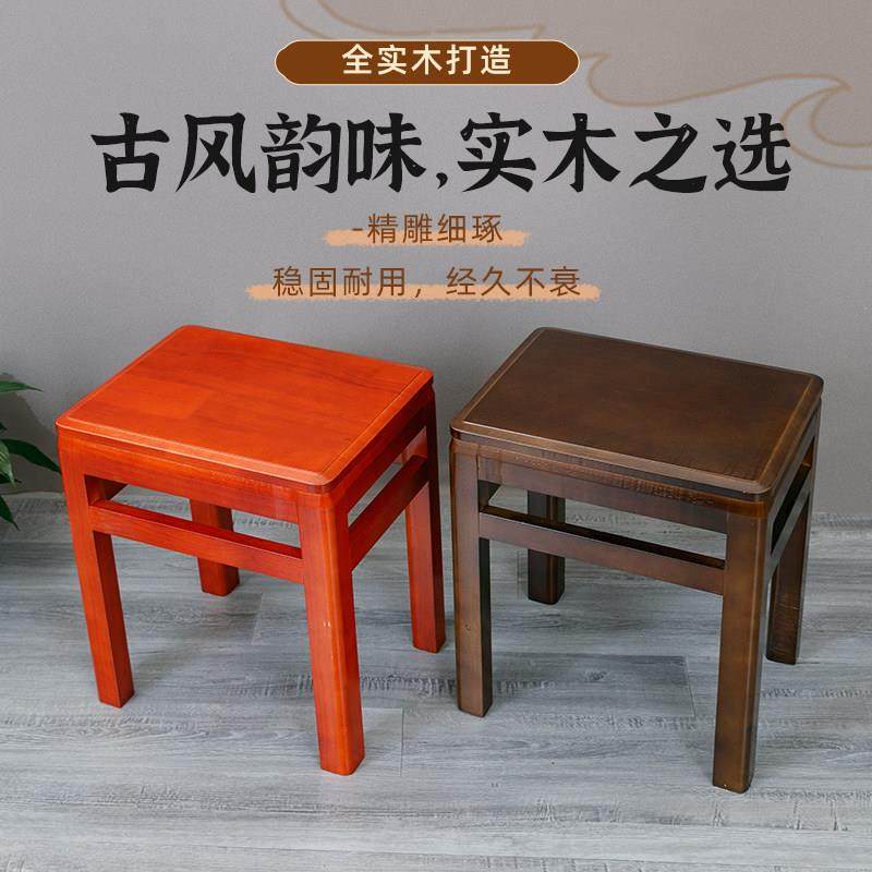 实木凳子家用小板凳餐桌凳方凳商用凳子四方木凳子可叠放软包木凳,住宅家具,矮凳,淘宝优惠券,粉丝福利购,淘宝优惠卷