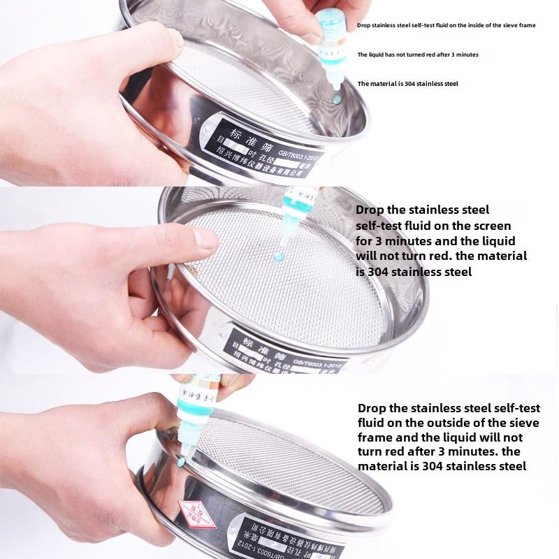 高品质20cm全不锈钢标准筛标准抽样检验筛土壤筛4-800目直销