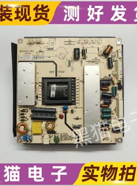 原装 清华同方LE-32TL1600 LE-32TM1800液晶电视 电源板TP072UG04