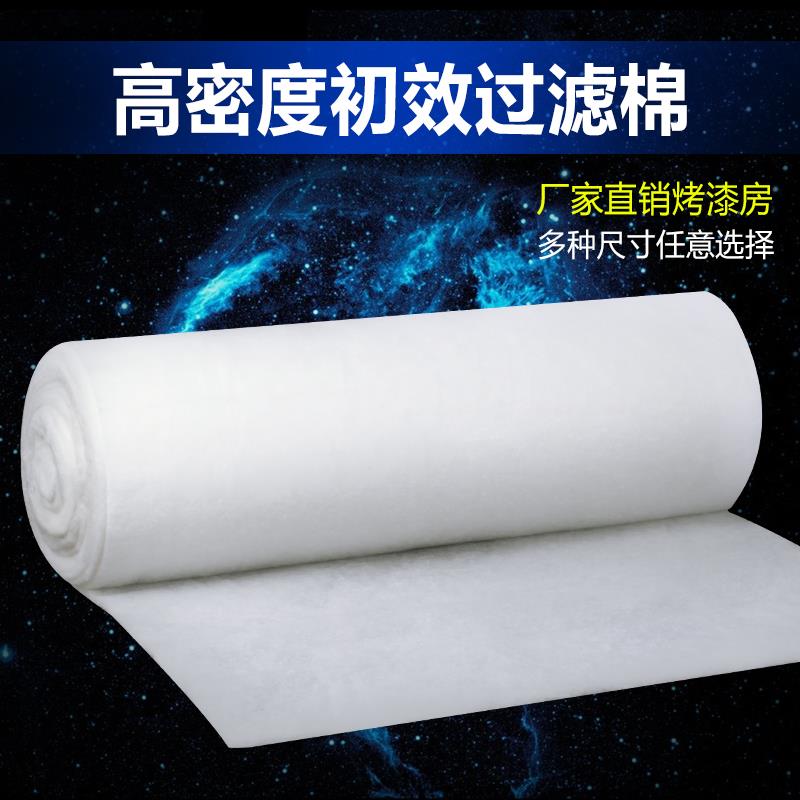 烤漆房进风口过滤棉初效空气过滤棉汽车家俱喷漆房烤漆房通风机罩
