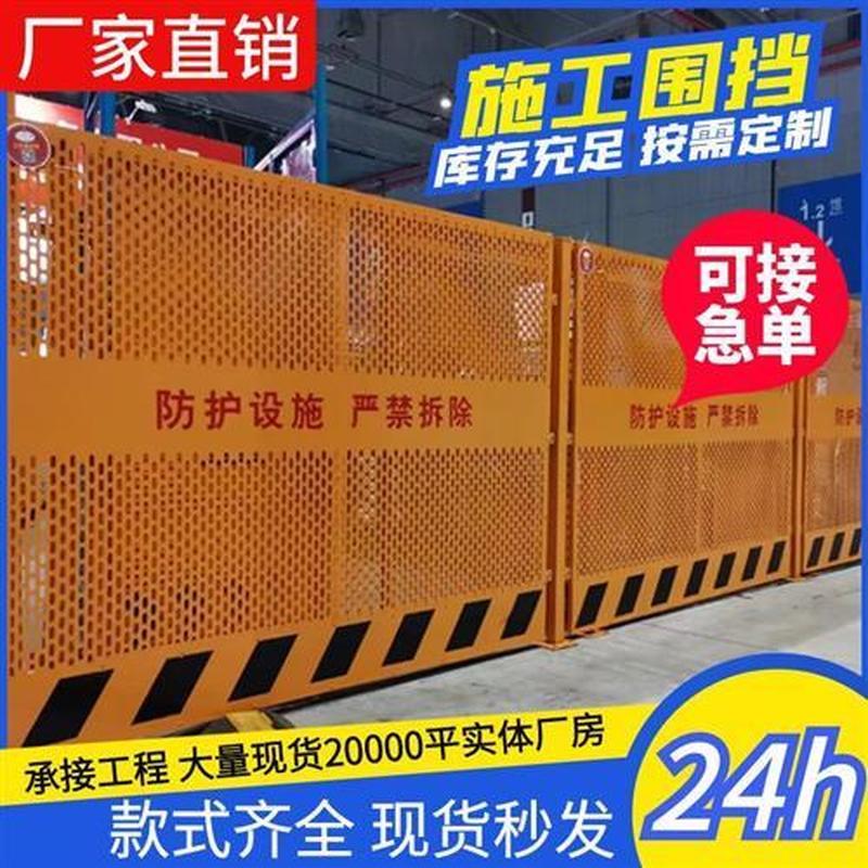 施工围挡市政道路冲孔百叶建筑围挡 黄色工地修路隔离挡板 厂家