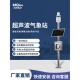超声波自动气象站智慧农业大田气候环境观测站校园室外雨量监测
