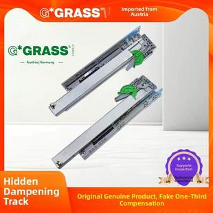 奥地利格拉斯GRASS坦沐隐藏式阻尼反弹三节全拉抽屉导轨道骑马抽