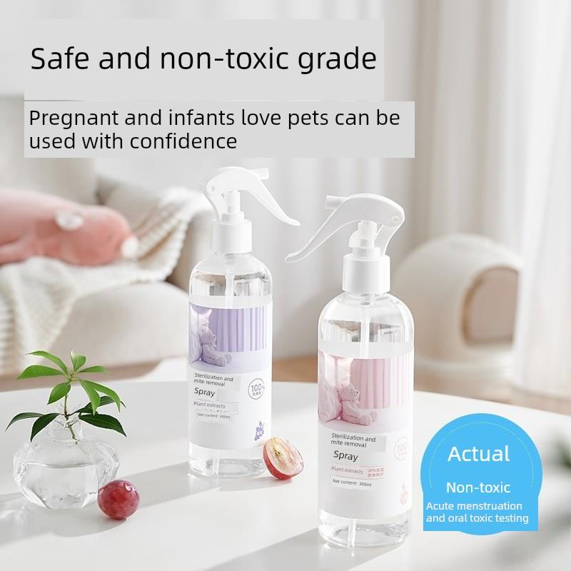 【除螨剂】无棉被家用空气灭菌植物提取物除螨喷雾母婴除螨气味