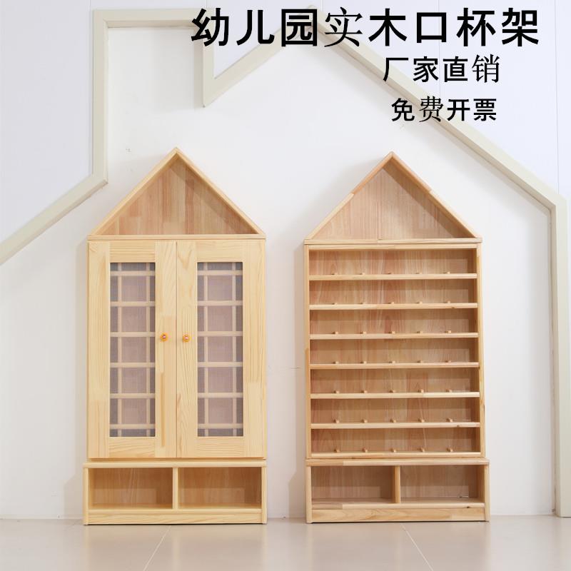 幼儿园实木口杯架儿童宝宝水杯架木质茶杯柜水杯柜带门挂墙落地款