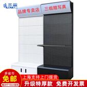 洞洞板置物架加厚五金工具收纳柜超市货架挂钩物料配件钮扣展示架