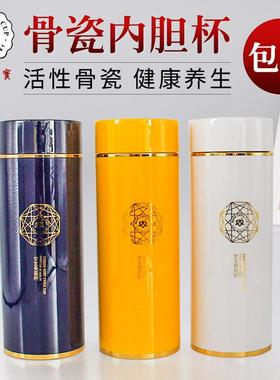 香港世宝 陶瓷保温杯礼品骨瓷内胆不锈钢真空男女商务办公茶水杯