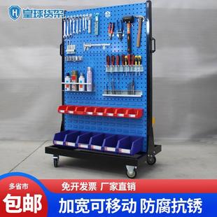 皇球五金工具架物料架车间工具展示架工具挂板挂钩洞洞板整理架孔