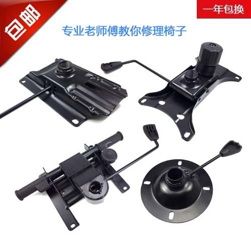 包邮加厚转椅配件托盘老板椅底盘托架底座电脑椅办公椅架椅子配件