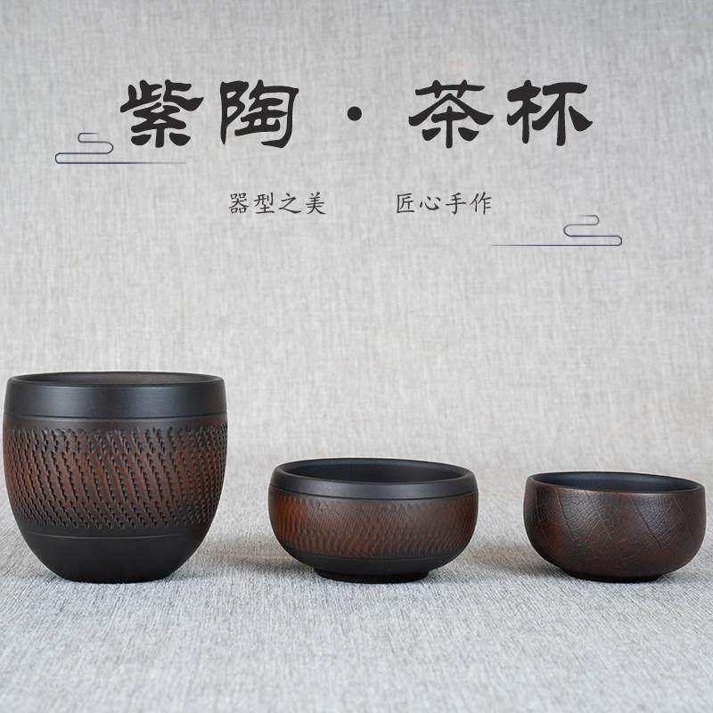 云南建水紫陶茶杯主人杯品茗杯客杯陶瓷喝茶杯小茶杯家用茶具手工,餐饮具,茶杯,淘宝优惠券,粉丝福利购,淘宝优惠卷