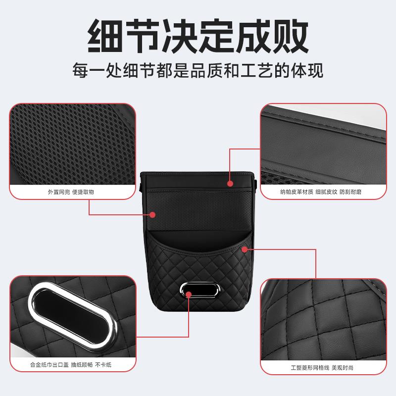 汽车座椅间储物网兜中间纸巾水杯置物袋扶手箱防护挂件车载收纳袋