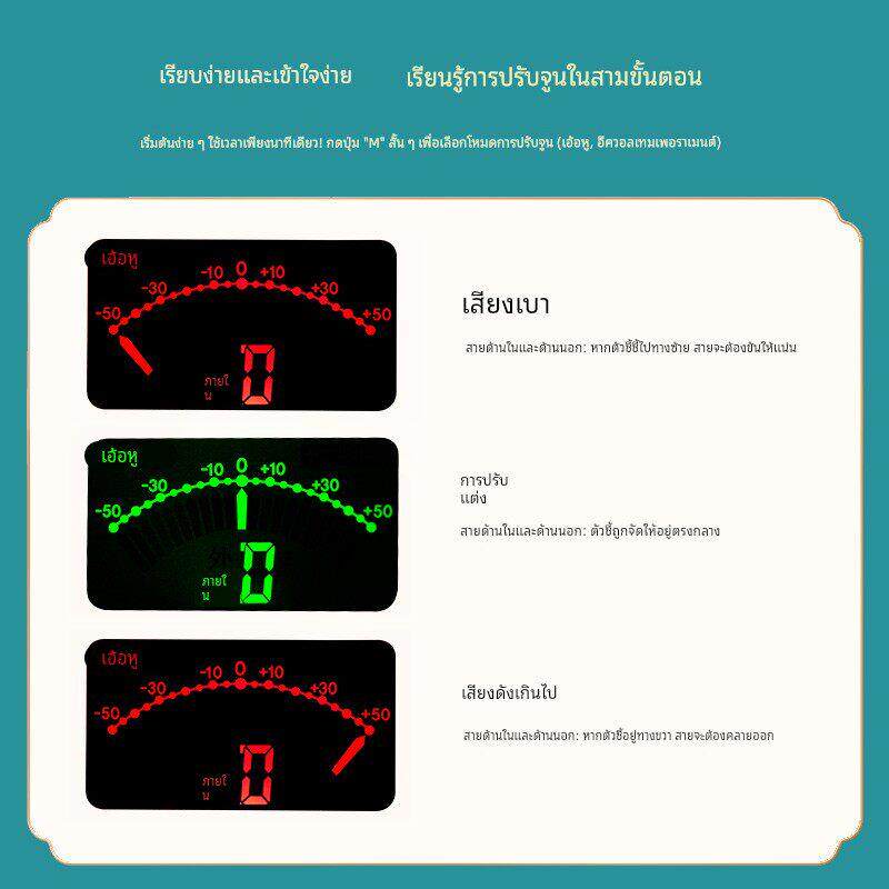 伊诺二胡调音器高级专业高灵敏电子校音器初学二胡专用十二平均律