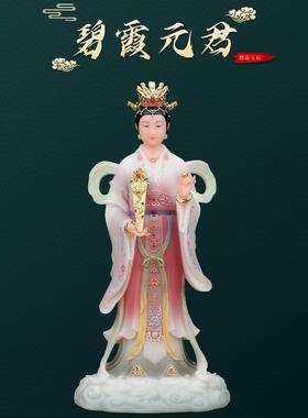 汉白玉碧霞元君神像泰山奶奶娘娘像体家用供奉摆件站圣母元君佛像