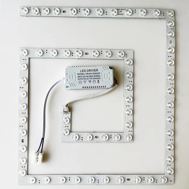 吸顶灯LED灯芯吊扇灯替换灯板方形灯盘改造磁吸圆形吸顶灯LED灯芯