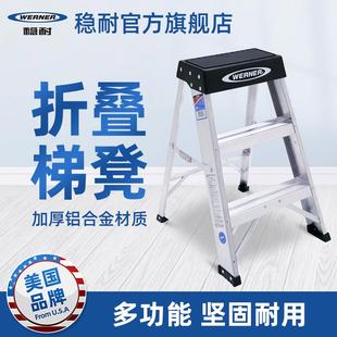 SSA03 稳耐梯子家用梯三步折叠人字梯加厚铝合金梯凳SSA02 150B