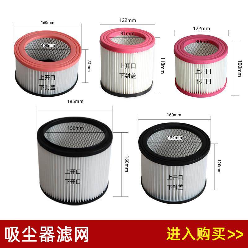 适配杰诺JN201/202/308/508/601/603/701吸尘器配件过滤芯滤网,生活电器,其他生活家电配件,淘宝优惠券,粉丝福利购,淘宝优惠卷