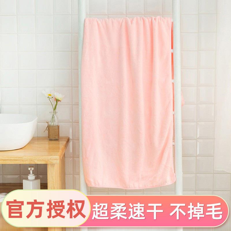 韩国Deanmade浴巾珊瑚绒超强吸水速干加厚大浴巾洗澡毛巾柔软大人