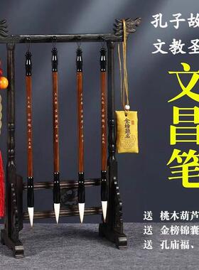 2025文昌笔笔架摆件文昌位局高考文昌塔金榜题名学生用书桌布套装