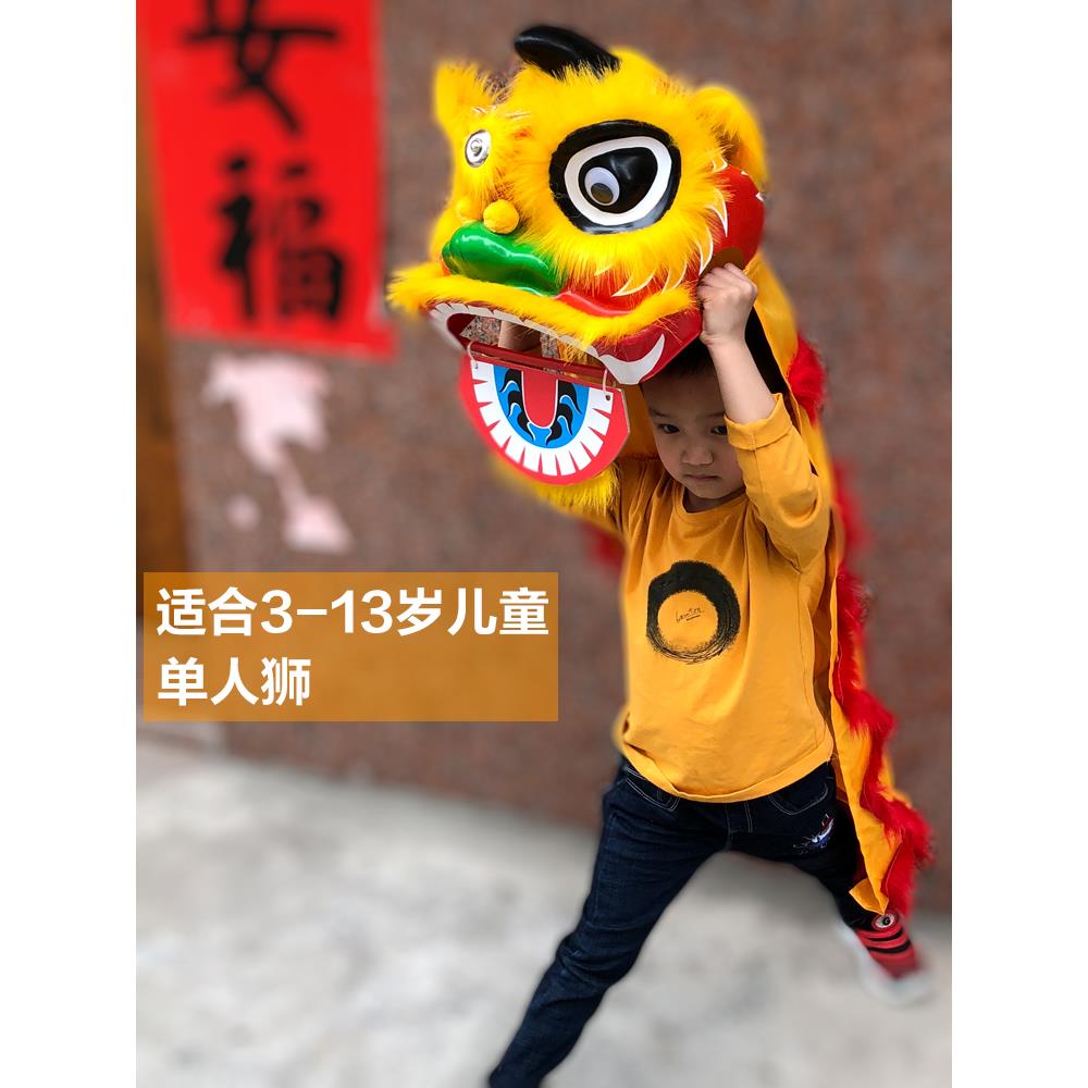 塑料舞狮子套装童醒狮南狮幼儿园表演道具单人舞狮鼓全套小狮子头