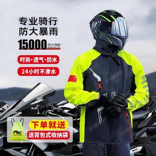 全身防暴雨外卖骑行防雨服骑行套装 雨衣雨裤 女款 套装 防水分体 男款