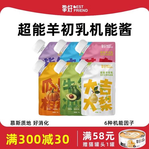 挚好猫零食猫罐头猫湿粮包主食