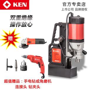 ken锐奇磁座钻6049N 多功能磁力钻吸铁电钻台钻取芯钻 6023N 6032