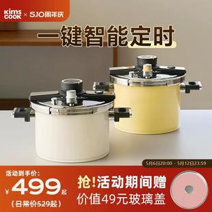 压力锅防爆燃气电磁炉通用 kimscook304不锈钢高压锅家用小型新款