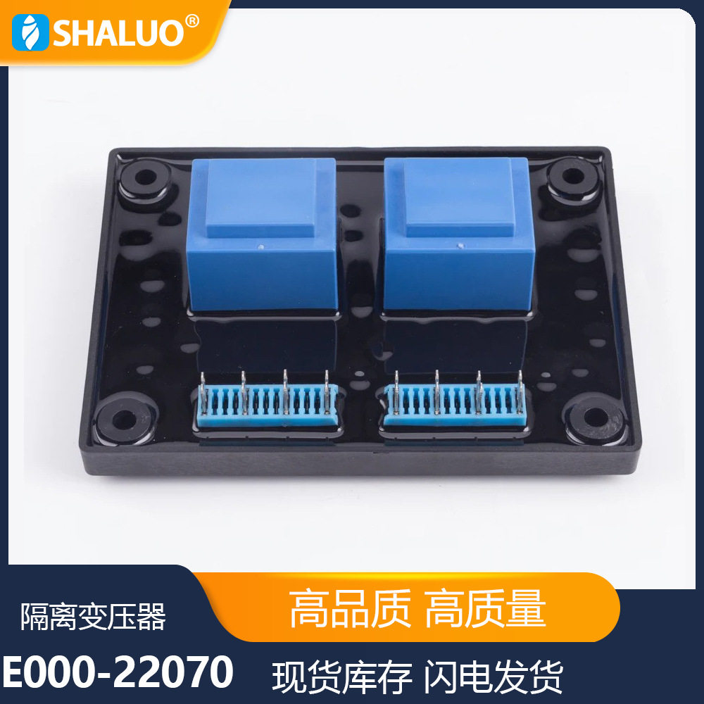 MAX 500V 三相电刷柴油发电机 AVR PCB 自动电压调节器隔离变压器