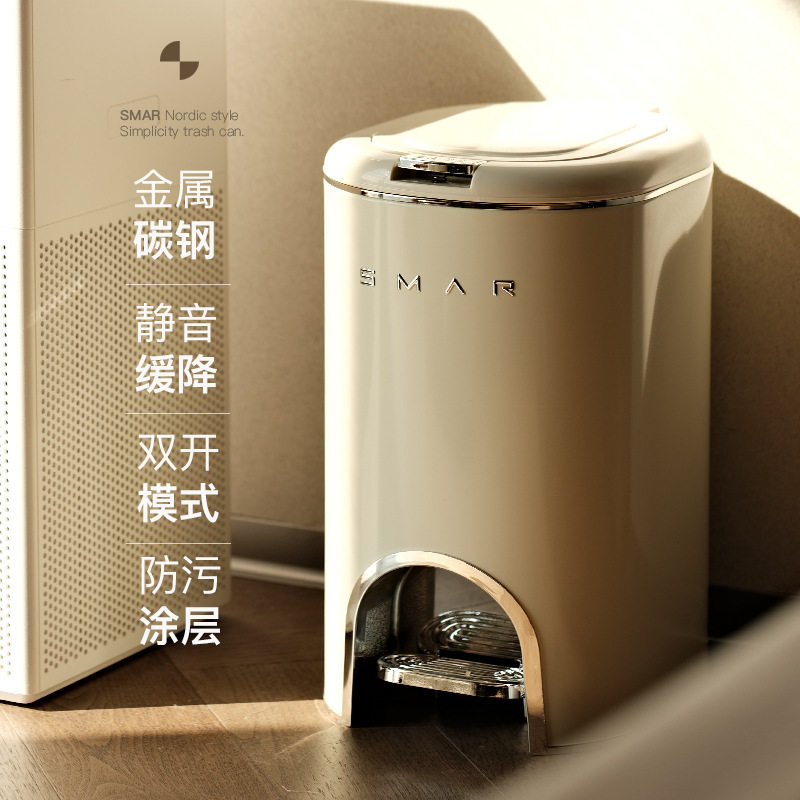 垃圾桶家用高档轻奢创意脚踩带盖大容量客厅厨房卫生间厕所双开式