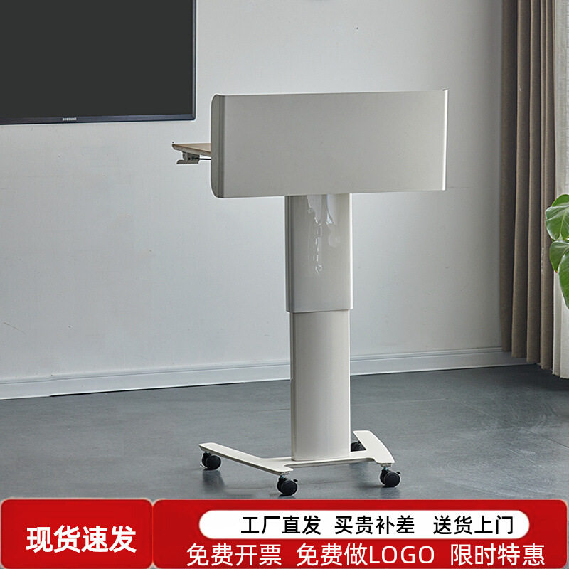 可移动演讲台会议发言台主持台培训教室讲台桌升降桌迎宾台接待台