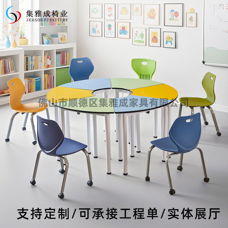 学生团体培训拼接六角组合桌椅智慧校园创客实训辅导阅览室梯形桌