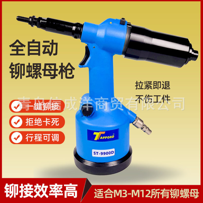 气动拉铆螺母枪工业级M3-M12不锈钢气动液压拉帽枪拉母枪螺母机