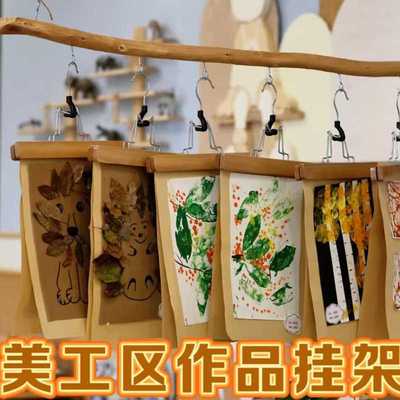 幼儿园环创美工区作品展示架吊饰干树枝装饰美术作品挂架置物架