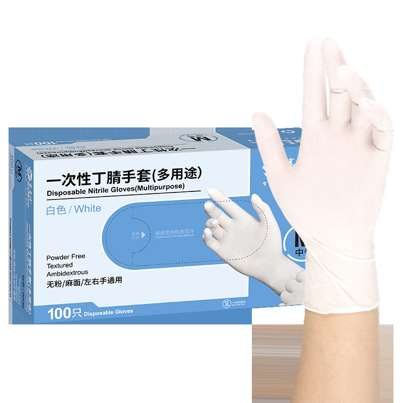 塞莫诗一次性白色丁腈手套耐用型食品级电子厂实验室劳保厨房卫生