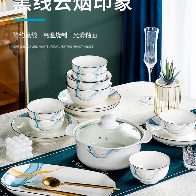 碗碟套装家用盘子碗家用2025新款陶瓷餐具碗盘碗筷吃饭碗套装组合