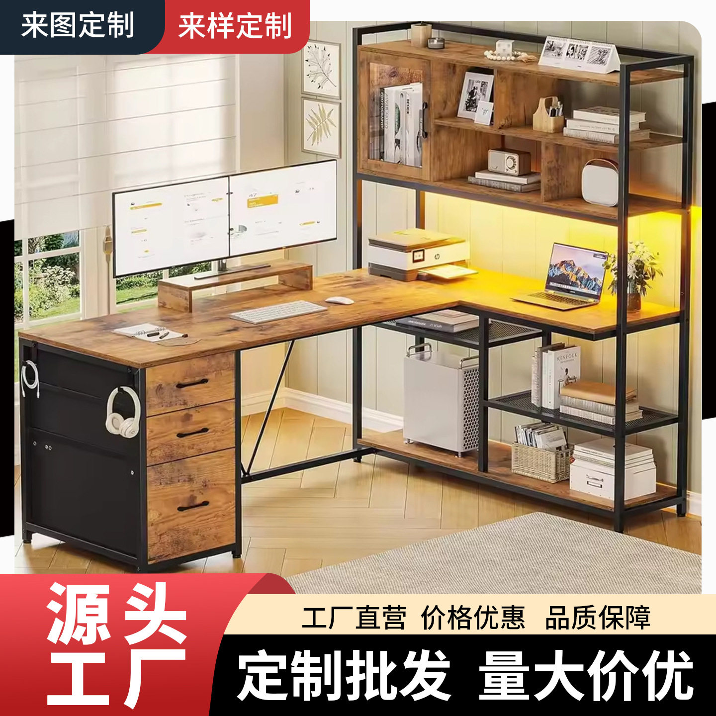 新款L形居家办公桌多功能电脑桌简易书桌多功能学生写字桌跨境热