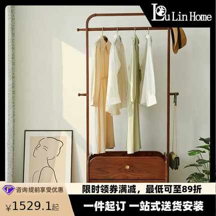 全实木落地挂衣架卧室现代简约带抽屉置物层一体式多功能衣帽架