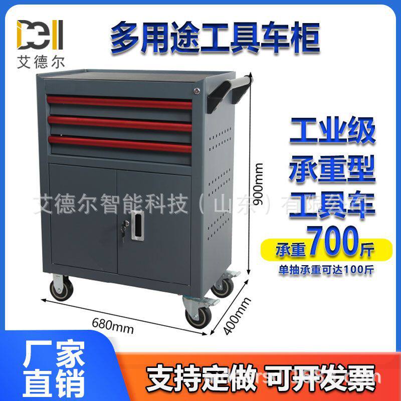 工厂加厚重型工具车3抽屉汽修工具柜多功能双开门工具箱移动推车