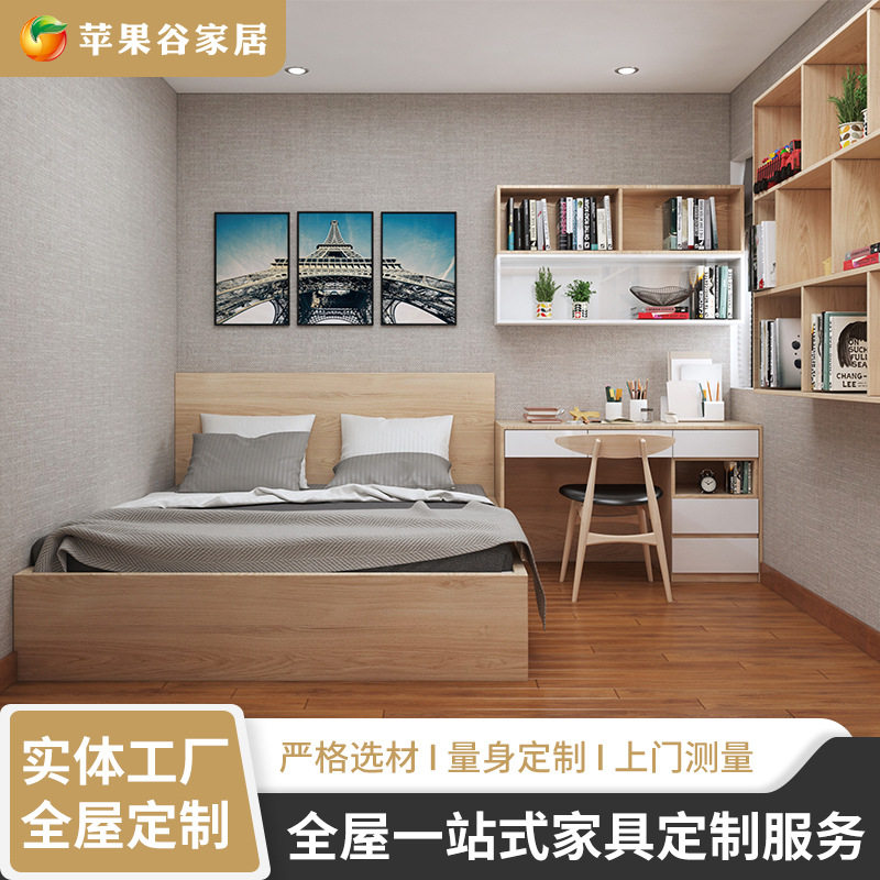 全屋家装欧式开放式简约风实木衣柜书柜儿童卧室儿童房家具批发