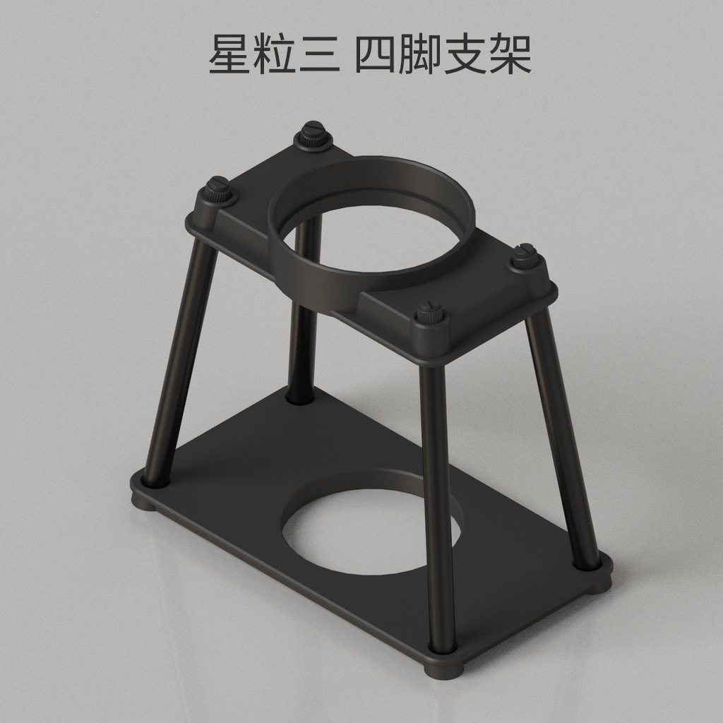 星粒3代2代星粒粒二咖啡机架子支架便携无底粉碗图片