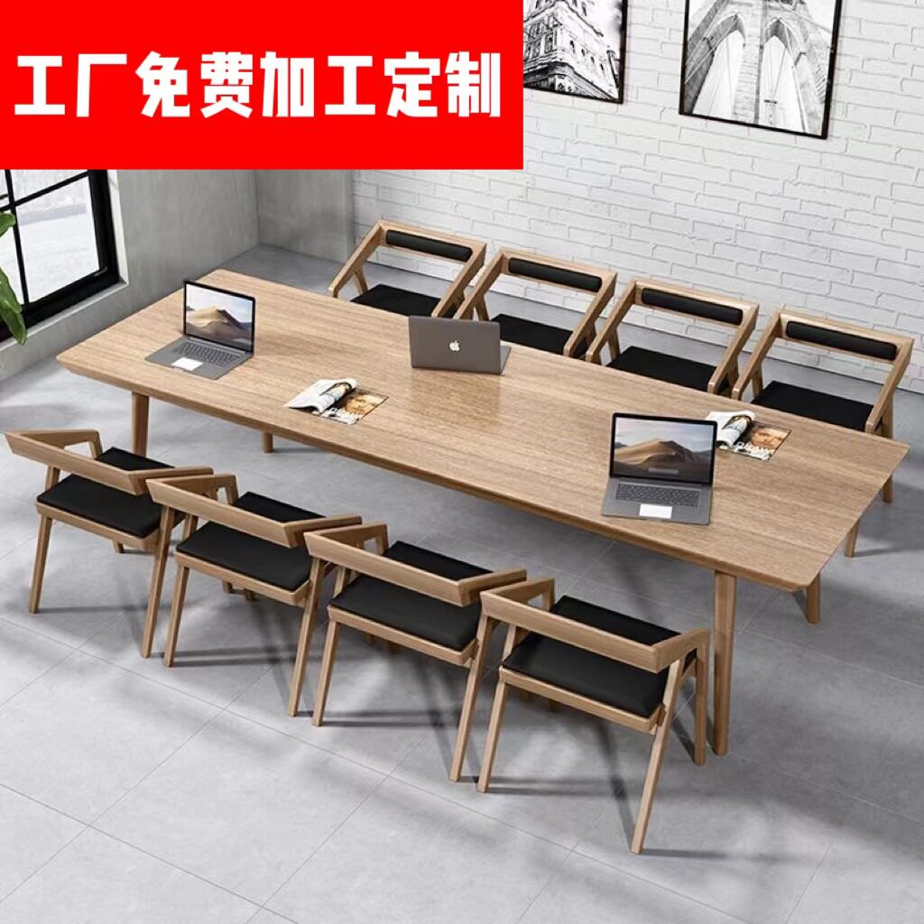 【加工定制】家装建材商业、办公家具会议桌公司职员培训接待桌子