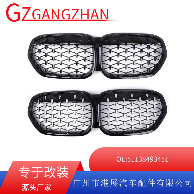 适用于20-23宝马X1F48F49中网前保险杠改装进气格栅51138493451