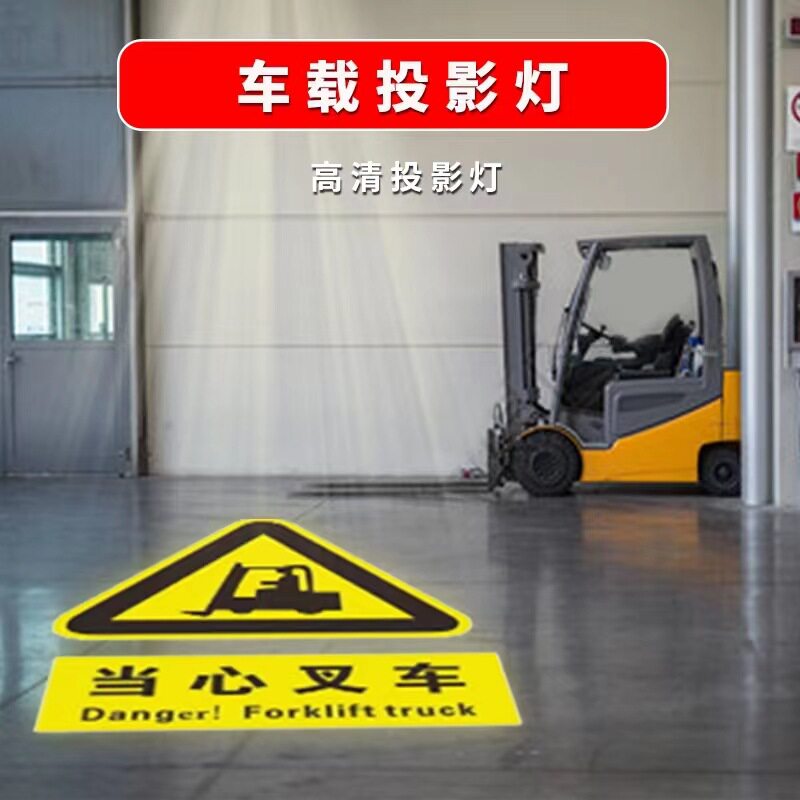 投影灯户外广告招牌防水图案logo投射灯接线自动亮灯车库