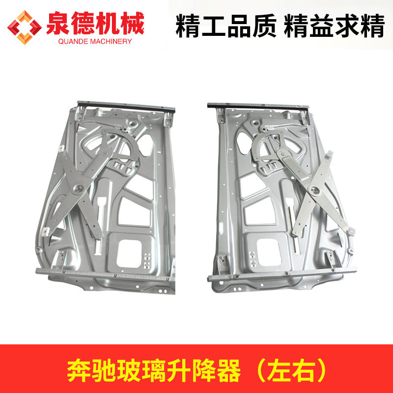 玻璃升降器A0007200179/A0007200079适配奔驰泵车搅拌车整装配件