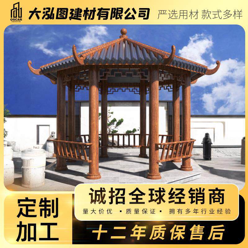 古建凉亭庭院室外长廊门楼别墅四角文化小青瓦防腐户外六角古建筑