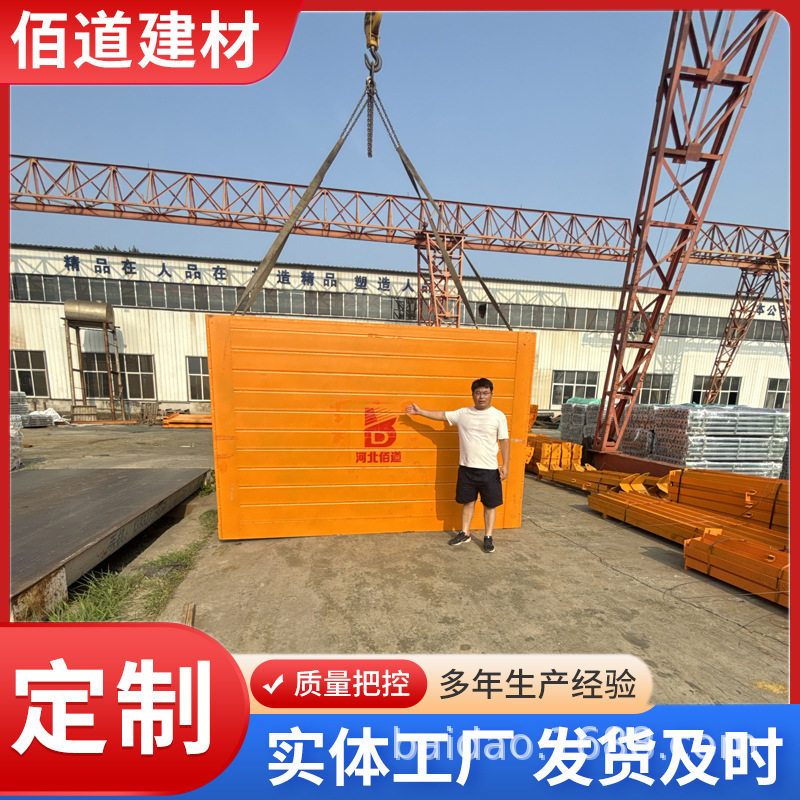 沟槽支护U型沟槽施工安全防护箱Q235管道铺设可调节钢支撑保护板