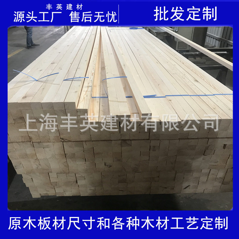云杉床板条 白松木方 龙骨 烘干木材 樟子松