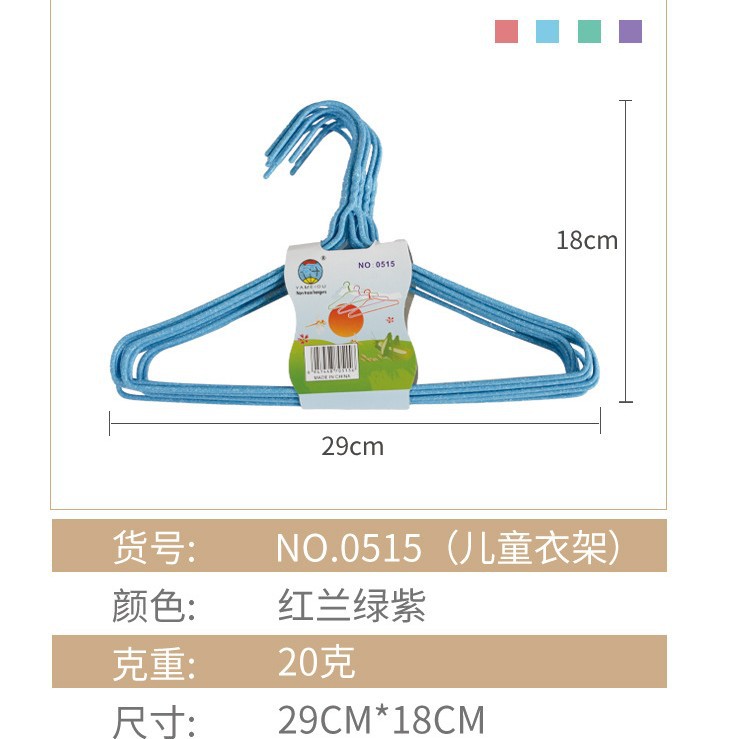 加厚成人浸塑衣架家用月半弯衣架简约花色晾晒衣架地摊热卖批发