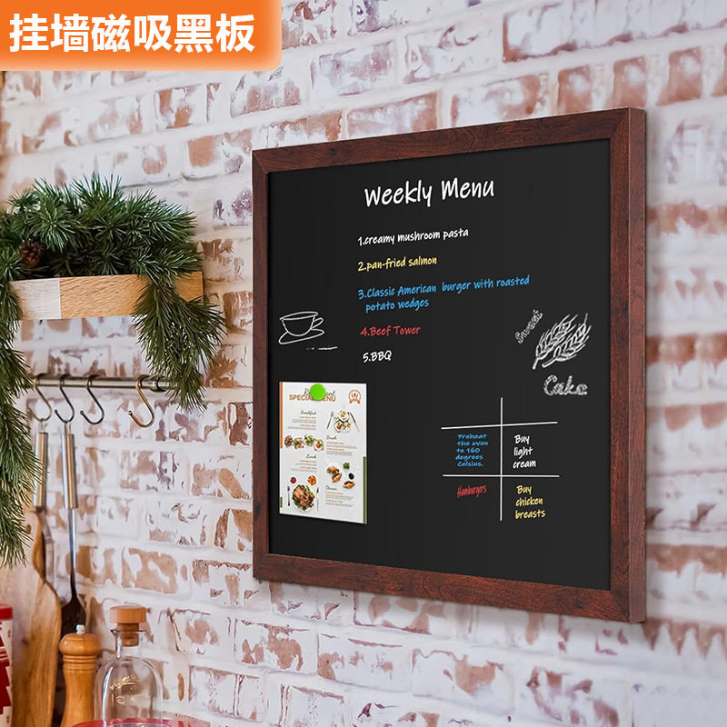 挂墙黑板磁吸木质边框跨境咖啡店餐厅白板书写板复古挂式记事板
