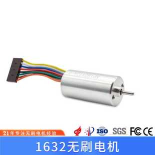 净水器泵增压泵电机1632 微型自吸隔膜泵水泵气泵无刷直流电机